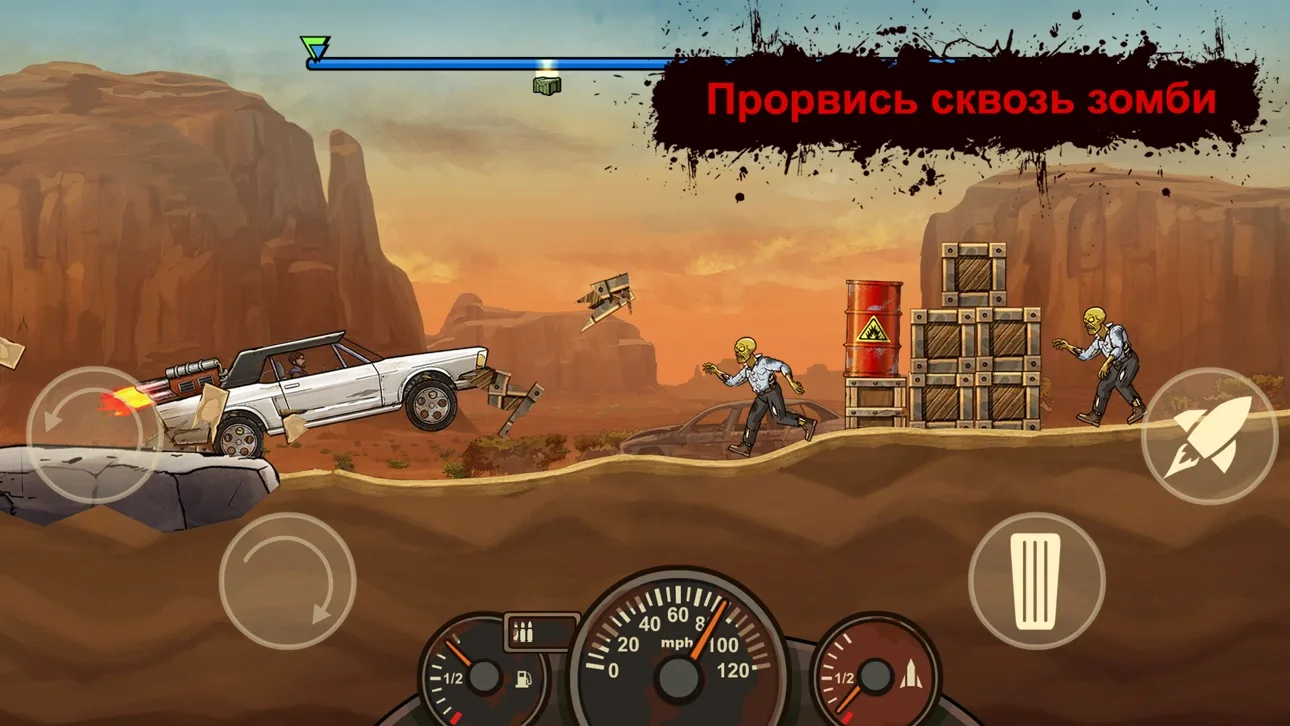 Earn to Die Rogue — геймплей